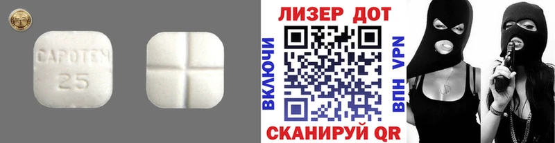 Лсд 25 экстази кислота  где найти наркотики  OMG рабочий сайт  Сибай 