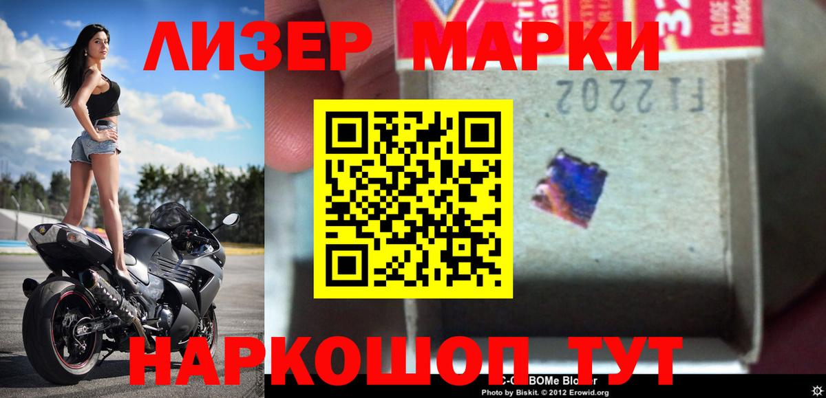 LSD-25 экстази кислота Сибай