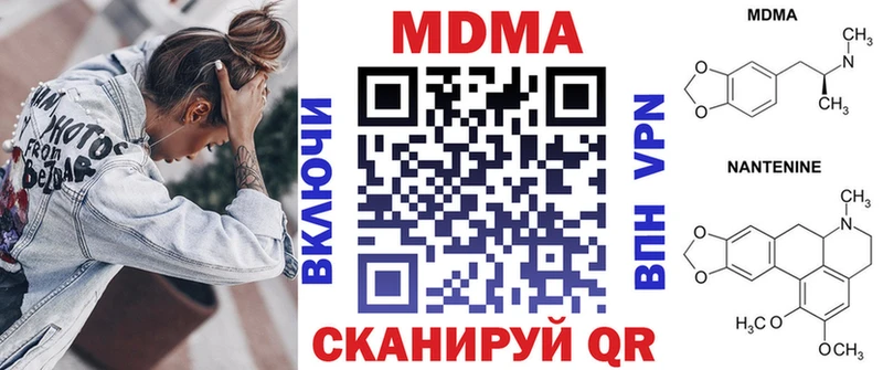 МДМА молли  Сибай 