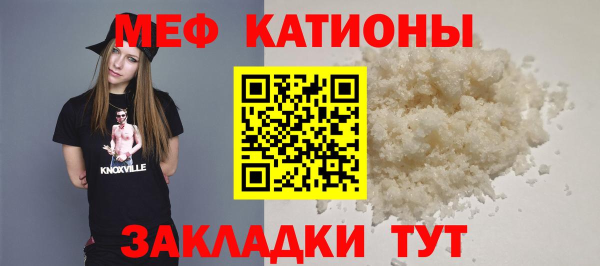 Сибай  Мефедрон 4 MMC  МЕФ мука  Вход с VPN 