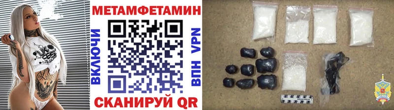 Метамфетамин мет где купить omg маркетплейс Сибай