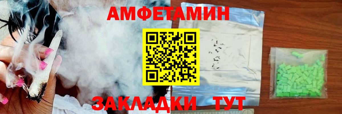 Первитин пудра Сибай