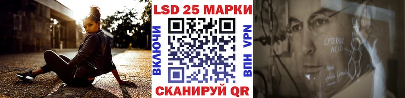 Марки N-bome 1,8мг  купить наркотики цена  Сибай 