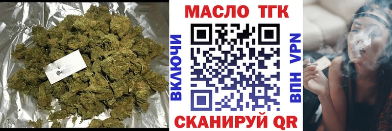 ТГК THC oil  Сибай 