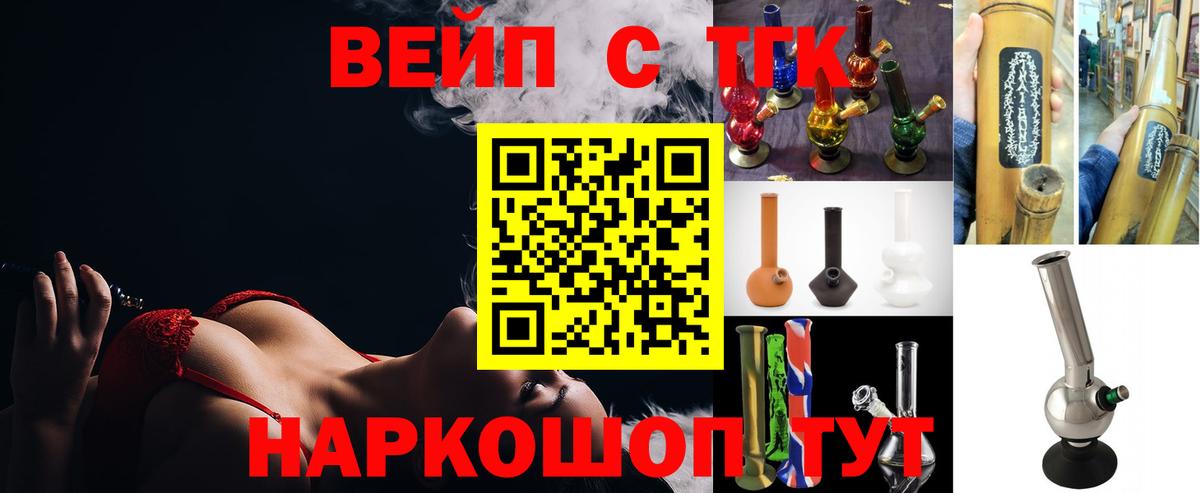 ТГК концентрат Сибай