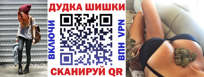 наркотики  Сибай  мега ссылка  Каннабис план 